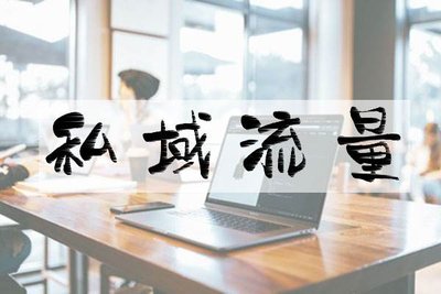 直播分銷(xiāo)商城系統(tǒng)開(kāi)發(fā)解決方案！